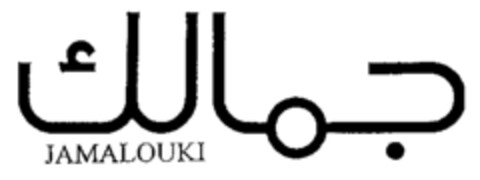 JAMALOUKI Logo (WIPO, 29.02.1996)