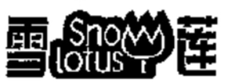 Snow Lotus Logo (WIPO, 30.05.2007)