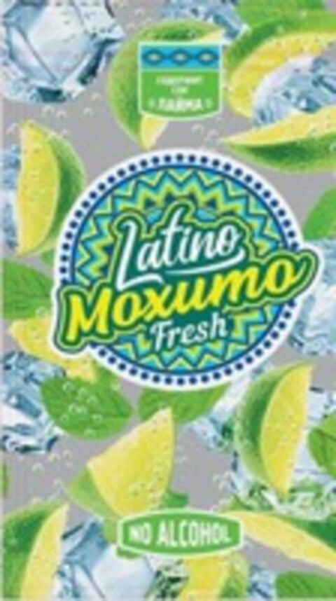 Latino Moxumo Fresh Logo (WIPO, 26.11.2020)