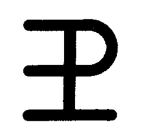 P Logo (WIPO, 04.12.1991)