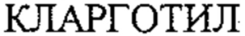  Logo (WIPO, 20.07.2001)