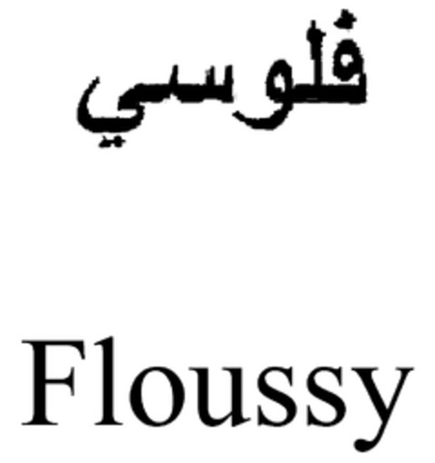 Floussy Logo (WIPO, 10/20/2008)