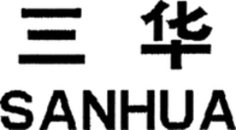 SANHUA Logo (WIPO, 07.01.2010)