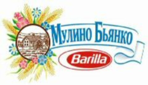 Barilla Logo (WIPO, 25.10.2011)