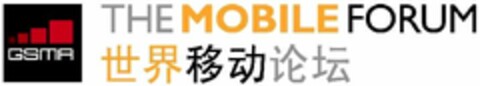 GSMA THE MOBILE FORUM Logo (WIPO, 29.01.2014)