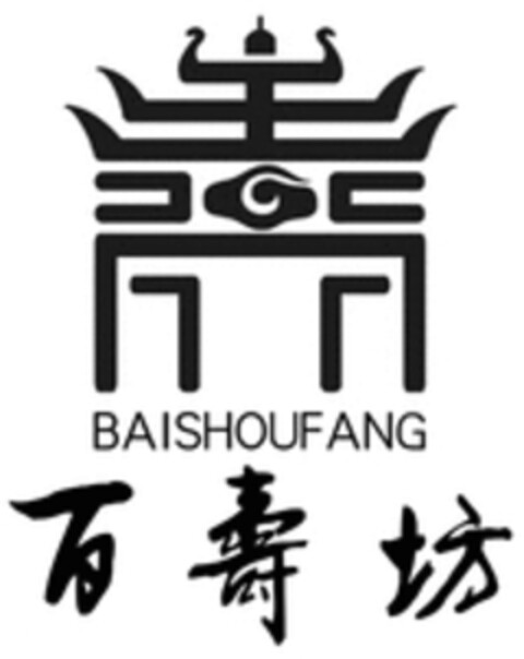 BAISHOUFANG Logo (WIPO, 02.07.2018)