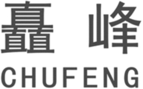 CHUFENG Logo (WIPO, 16.10.2019)