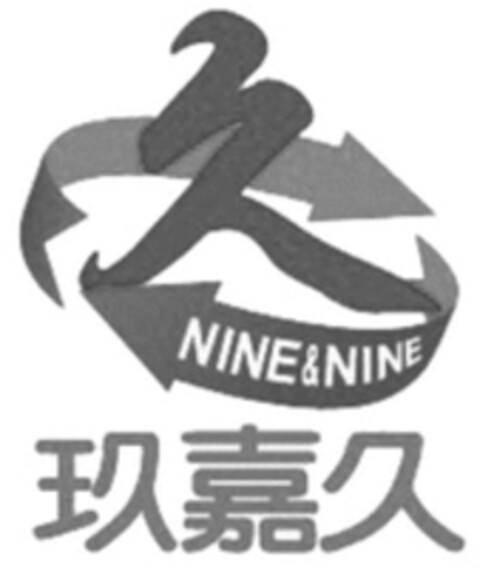 NINE&NINE Logo (WIPO, 06.07.2021)