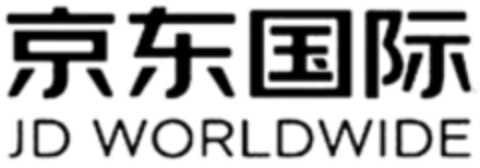 JD WORLDWIDE Logo (WIPO, 17.11.2021)