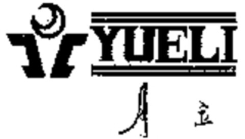 YUELI Logo (WIPO, 12.11.2008)