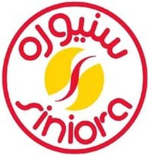 siniora Logo (WIPO, 18.09.2014)