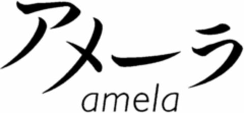 amela Logo (WIPO, 27.04.2016)