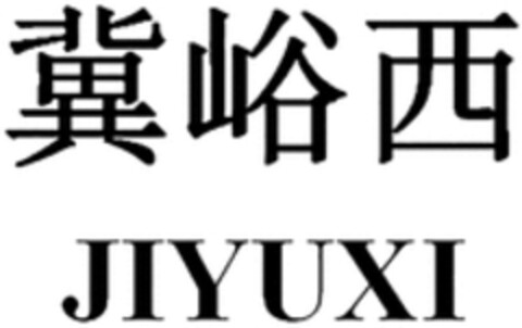 JIYUXI Logo (WIPO, 17.01.2020)