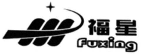 Fuxing Logo (WIPO, 05.12.2017)