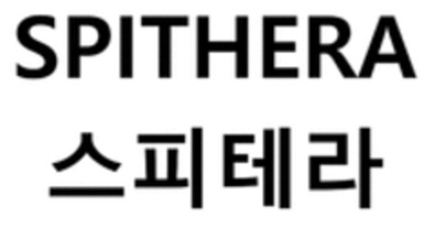 SPITHERA Logo (WIPO, 22.04.2022)