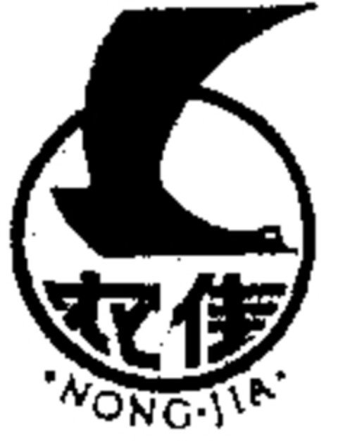 NONG JIA Logo (WIPO, 21.06.2007)