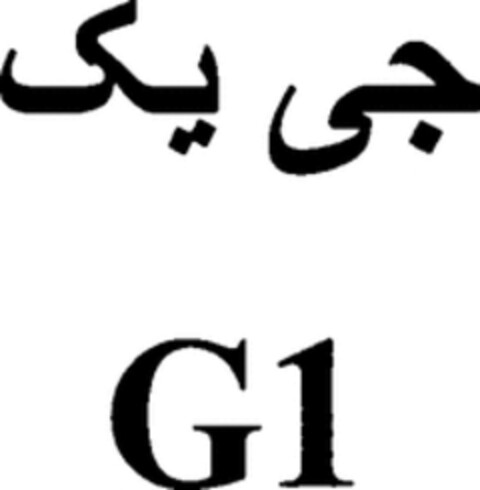 G1 Logo (WIPO, 24.01.2010)