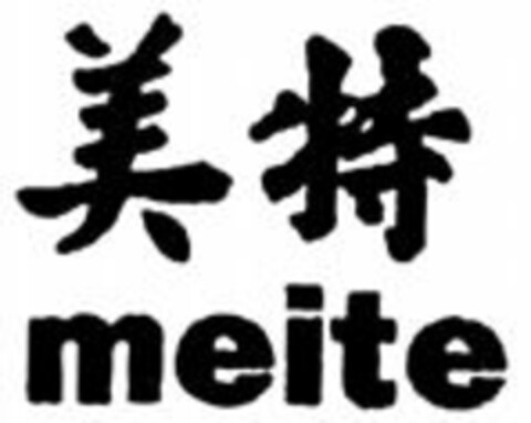 meite Logo (WIPO, 01.07.2010)