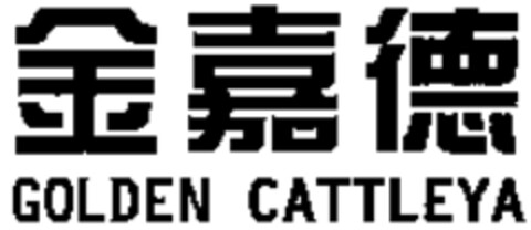 GOLDEN CATTLEYA Logo (WIPO, 24.09.2010)