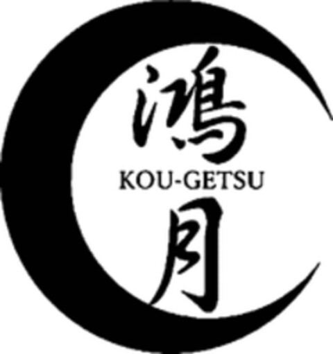 KOU-GETSU Logo (WIPO, 11/07/2022)