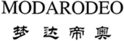 MODARODEO Logo (WIPO, 17.03.2014)