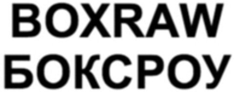 BOXRAW Logo (WIPO, 19.11.2018)