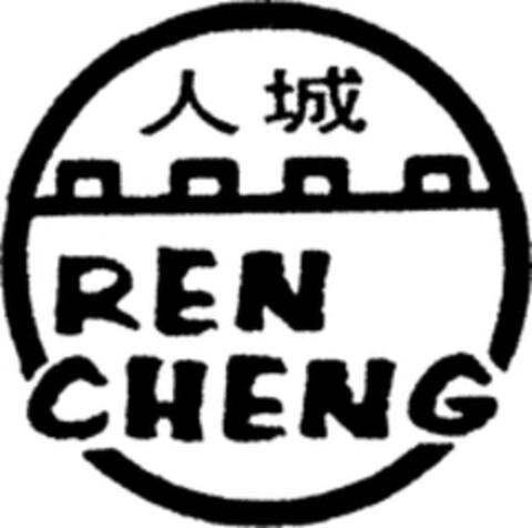 REN CHENG Logo (WIPO, 19.05.2009)