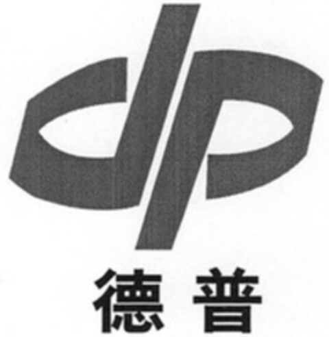 dp Logo (WIPO, 01.05.2015)