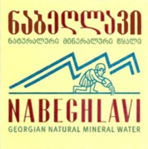 NABEGHLAVI GEORGIAN NATURAL MINERAL WATER Logo (WIPO, 18.04.2016)