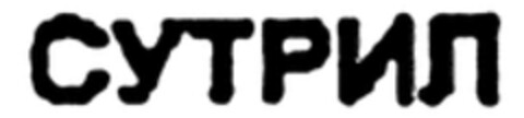  Logo (WIPO, 21.01.2008)