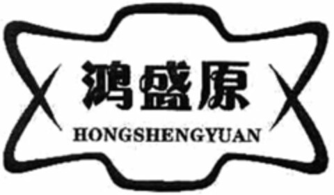 HONGSHENGYUAN Logo (WIPO, 10/20/2010)