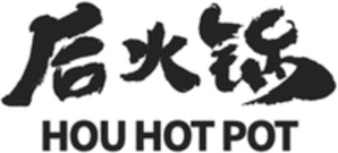 HOU HOT POT Logo (WIPO, 02/27/2023)
