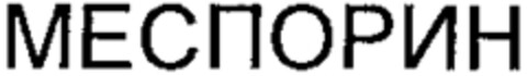  Logo (WIPO, 06/29/1998)