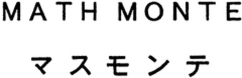 MATH MONTE Logo (WIPO, 25.11.2009)