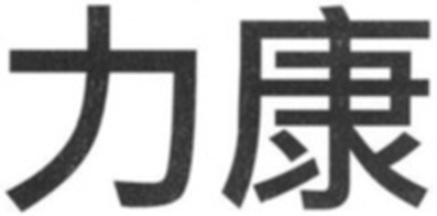  Logo (WIPO, 21.03.2011)