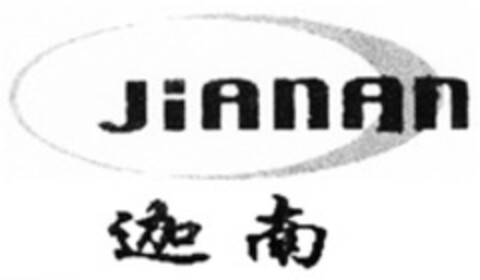 JiANAN Logo (WIPO, 13.01.2014)