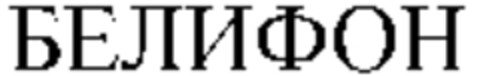  Logo (WIPO, 17.03.2008)