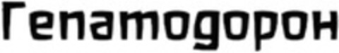 RenamogopoH Logo (WIPO, 21.04.2009)