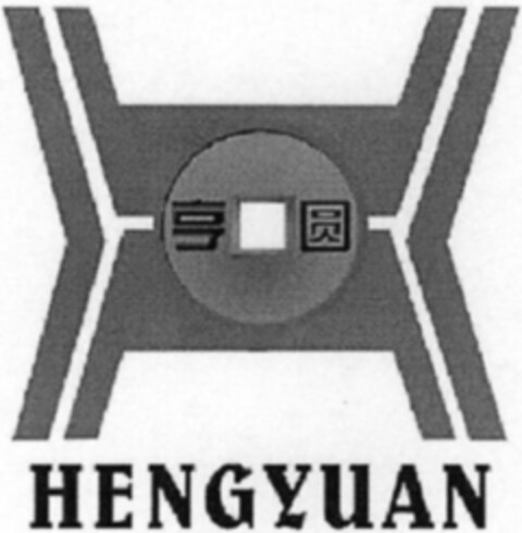 HENGYUAN Logo (WIPO, 21.08.2015)