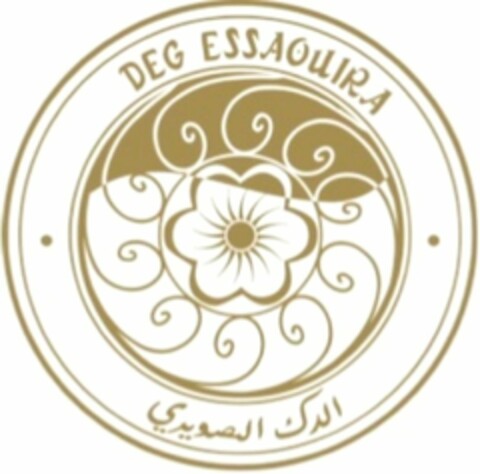 DEG ESSAOUIRA Logo (WIPO, 04.05.2018)