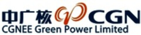 CGNEE Green Power Limited Logo (WIPO, 04.12.2018)