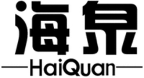 HaiQuan Logo (WIPO, 03.03.2020)