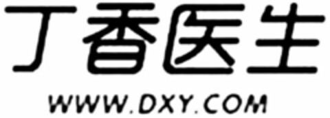 WWW.DXY.COM Logo (WIPO, 04.09.2020)