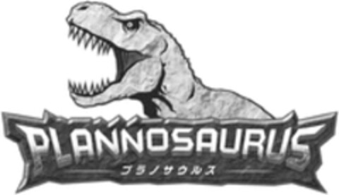 PLANNOSAURUS Logo (WIPO, 01/04/2023)