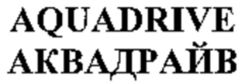 AQUADRIVE Logo (WIPO, 06.08.2009)