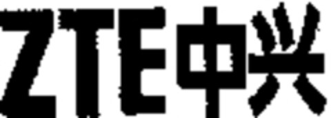 ZTE Logo (WIPO, 17.05.2011)