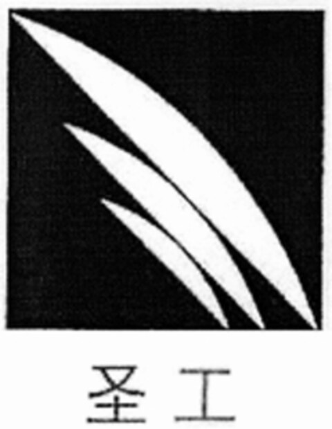  Logo (WIPO, 28.12.2015)