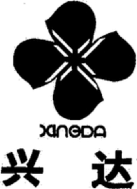 XINGDA Logo (WIPO, 20.10.2017)