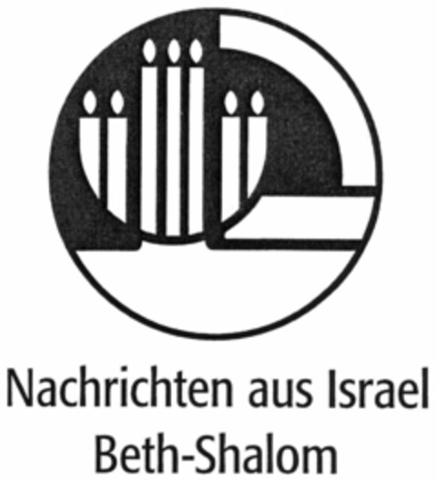 Nachrichten aus Israel Beth-Shalom Logo (WIPO, 14.02.2008)