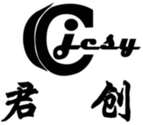 jcsy Logo (WIPO, 18.12.2018)